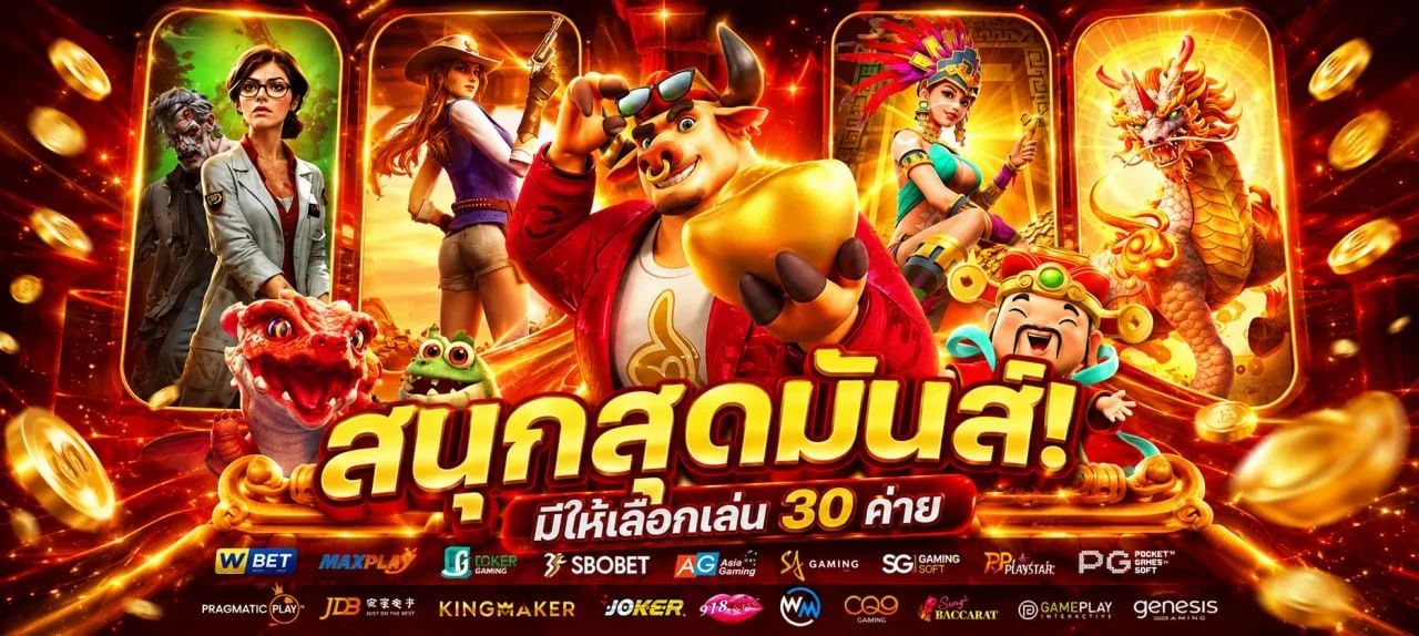 แบนเนอร์ TGAGRAND ทางเข้า สล็อต บาคาร่า และเกมออนไลน์