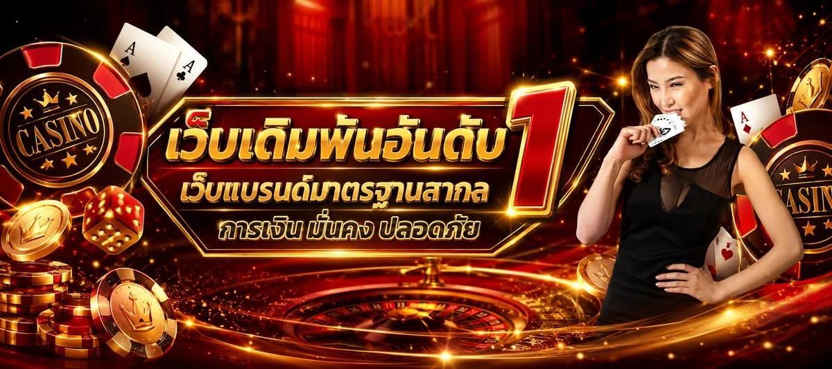 TGAGRAND ผลบอลสด เช็กสกอร์ครบทุกลีก