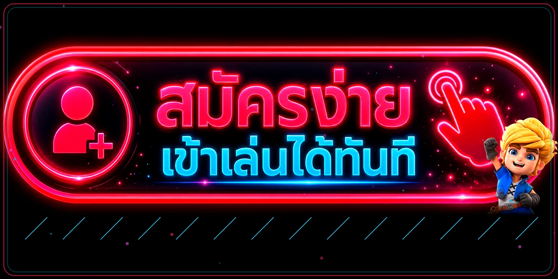 หน้าคู่มือ TGAGRAND เข้าสู่ระบบและดูแลบัญชี
